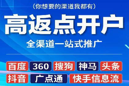 百度竞价广告创意案例展示