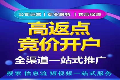案例解析：信息流推广开户的创意与执行