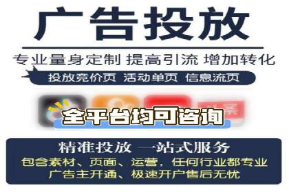百度推广返点政策下的营销创新案例